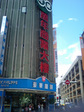 CA330238.JPG
