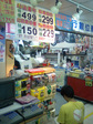 CA330240.JPG