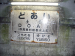 P1080232.JPG