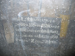 P1080253.JPG