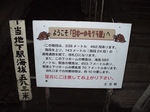 P1080266.JPG