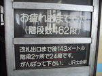 P1080273.JPG