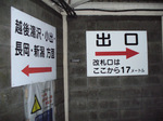 P1080276.JPG